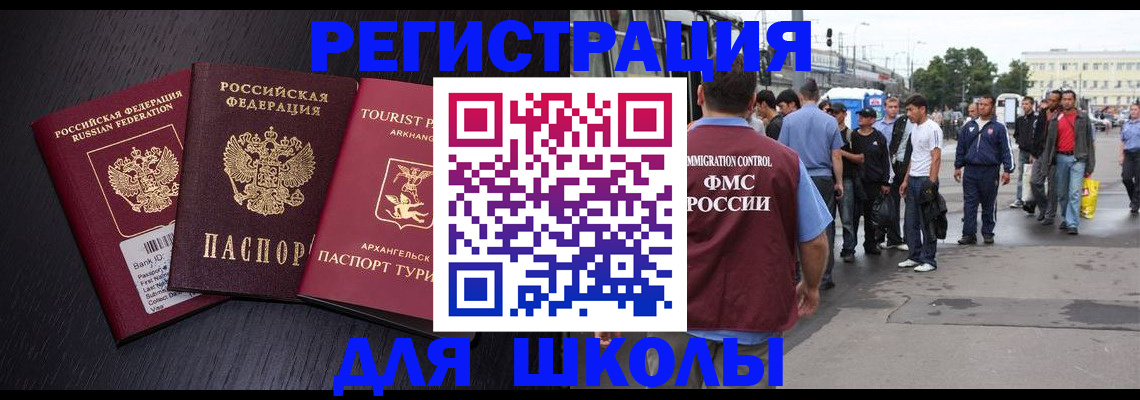 пропишу в квартире в Новочеркасске